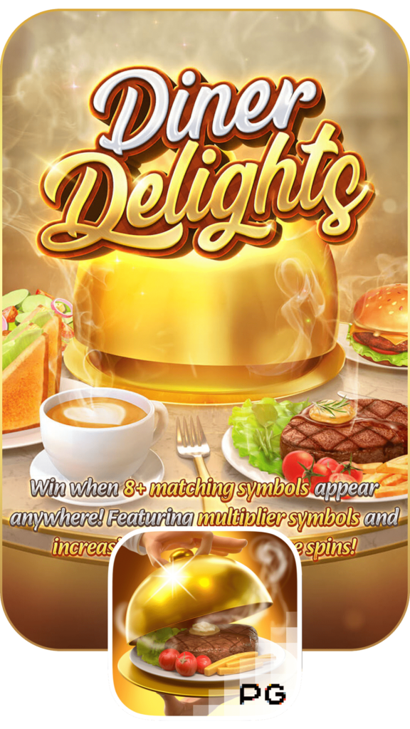 เกมสล็อต Diner Delights